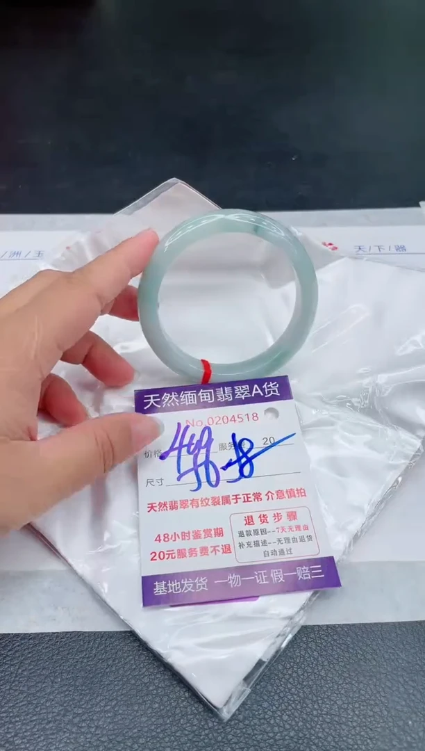 翡翠手镯未镶嵌400.00