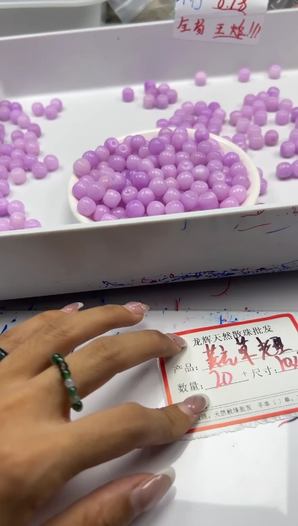玛瑙/玉髓颈饰未镶嵌w2951薰衣草老型10*8mm*20颗