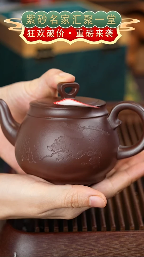 茶壶紫砂宜兴紫砂