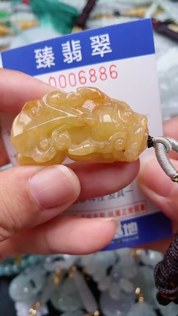 颈饰未镶嵌翡翠.0006886