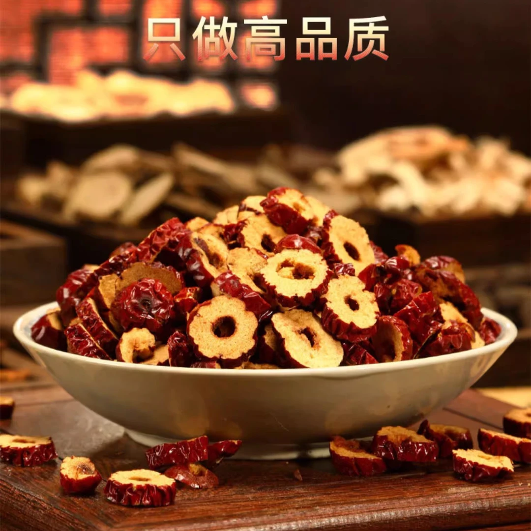 红枣片商用泡茶专用泡水无核红枣红枣干新货解馋零食美食