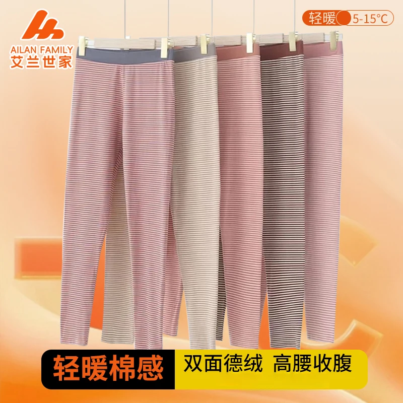 【反季清仓】秋冬女士德绒打底条纹秋裤时尚百搭耐穿磨毛2510