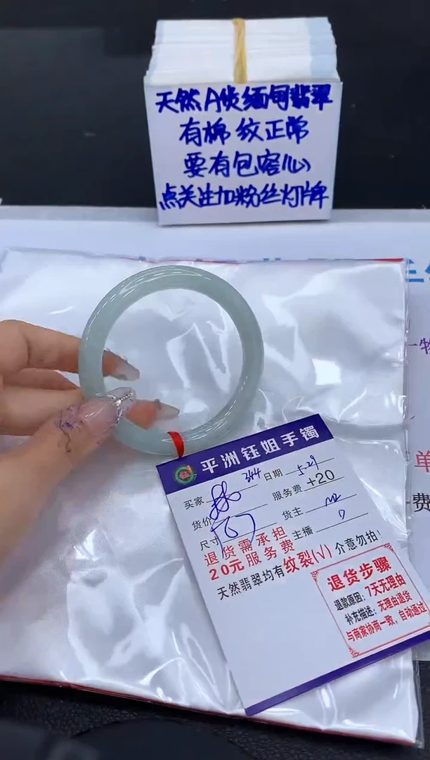 翡翠手镯未镶嵌11111111