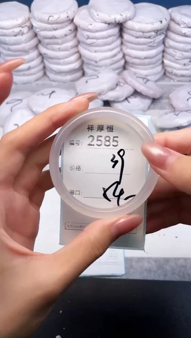 玛瑙/玉髓手镯未镶嵌2585