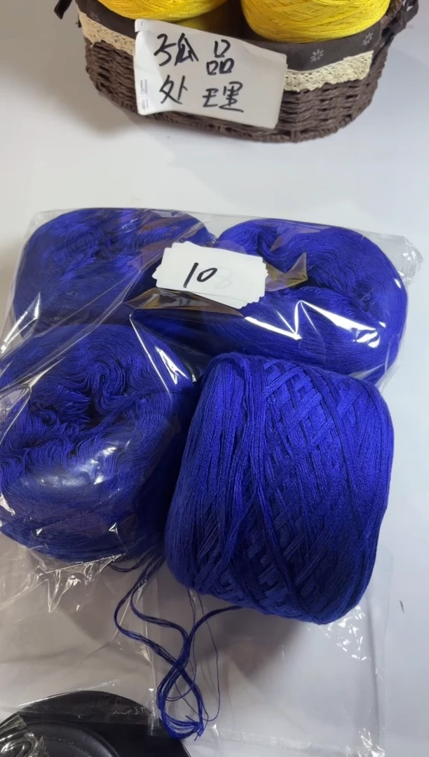 羊毛丝光混纺羊毛线4团2斤编号10
