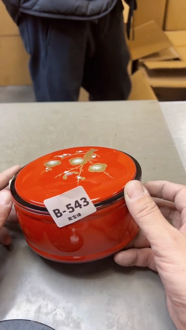 【闪购商品】瓷片543五单聚宝缘精选二号店