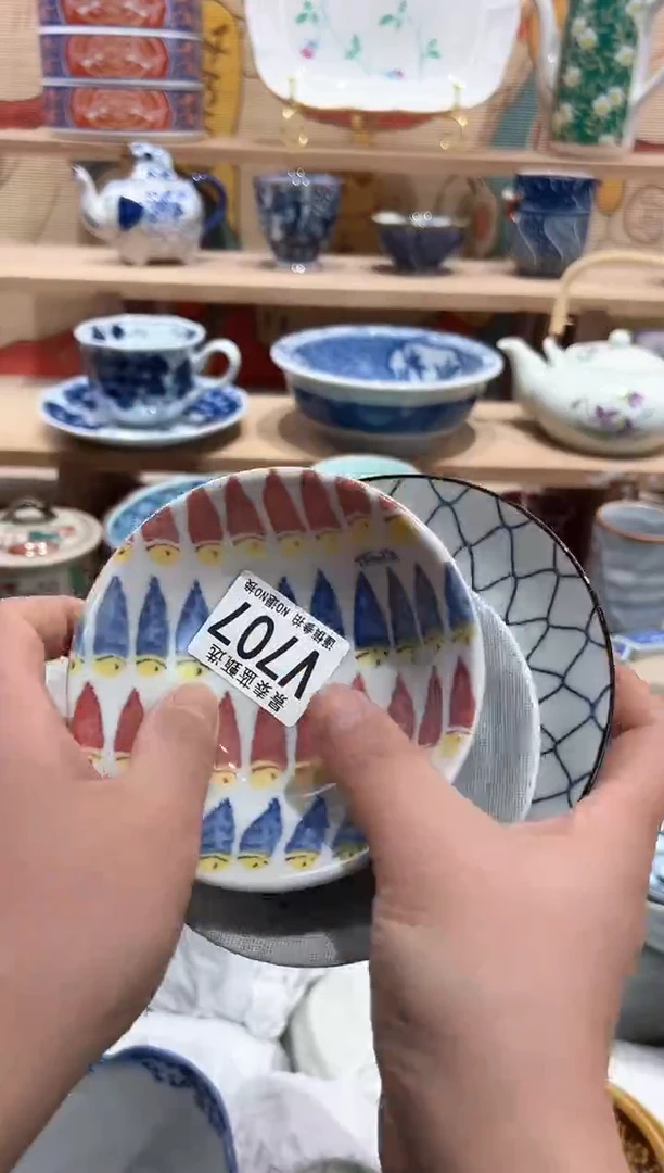 【闪购商品】瓷片当天凑满25米包邮V707