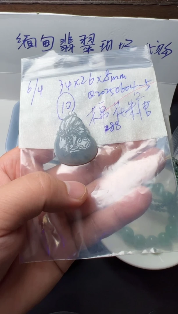 定制翡翠未镶嵌缅甸天然翡翠A货