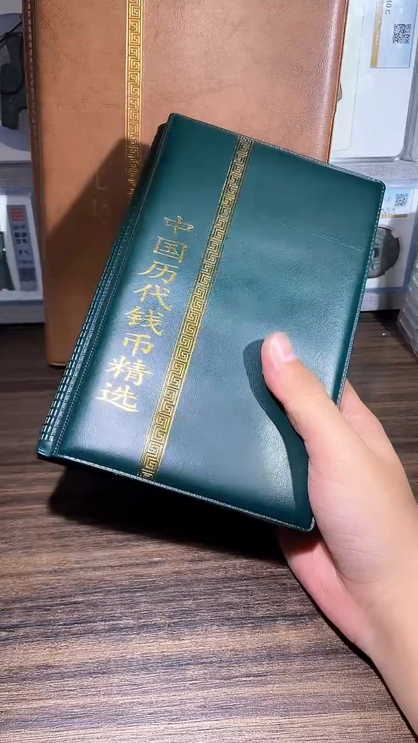 【闪购商品】铜历代 历代钱币册60枚