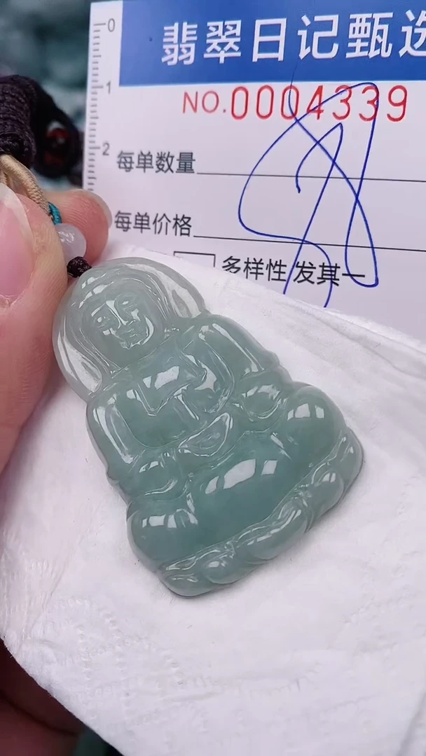 【闪购商品】翡翠颈饰未镶嵌00004339