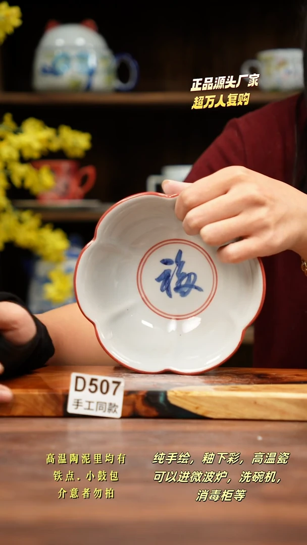 其他D507禾泥一器瓷器