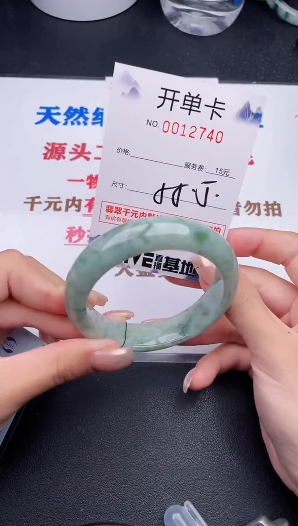 未镶嵌手镯翡翠40