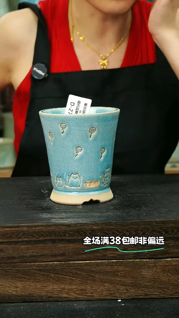 七里烧-默认瑕8-5-272-8