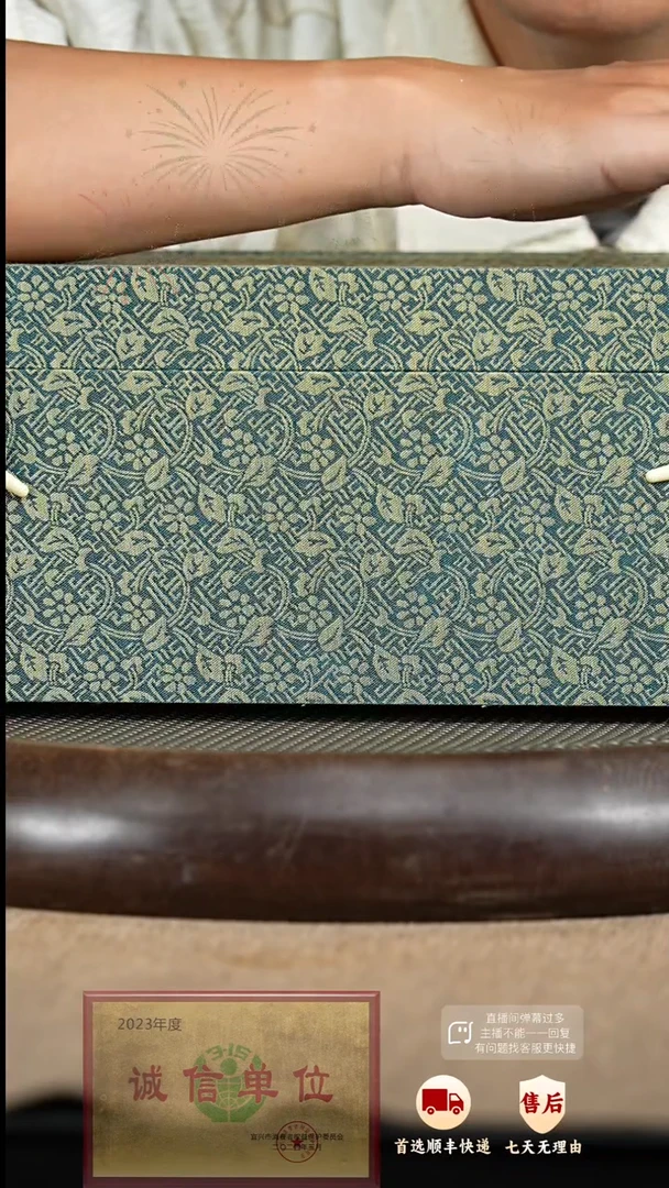 【闪购商品】紫砂茶壶4 紫砂茶壶