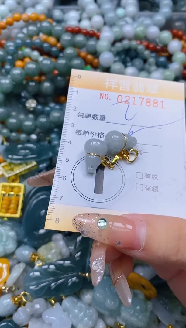 翡翠未镶嵌颈饰闪购0217881多样性发其一