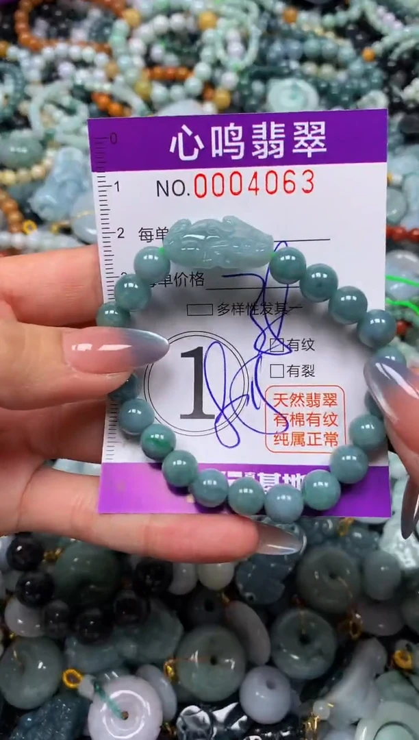 颈饰未镶嵌翡翠闪购004063