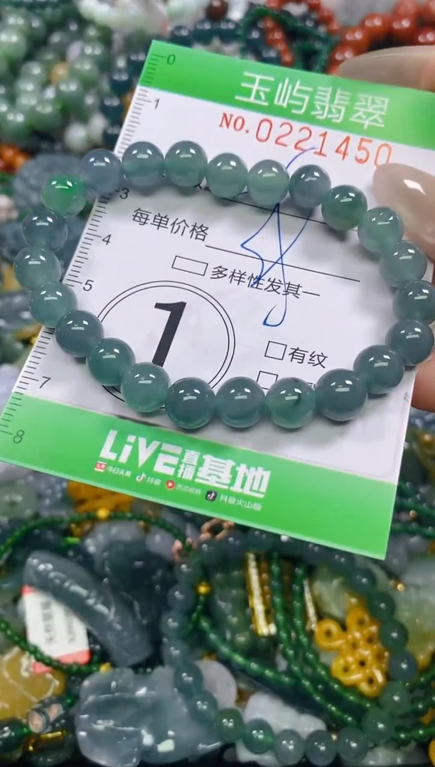 颈饰未镶嵌翡翠暮****月闪购0221450