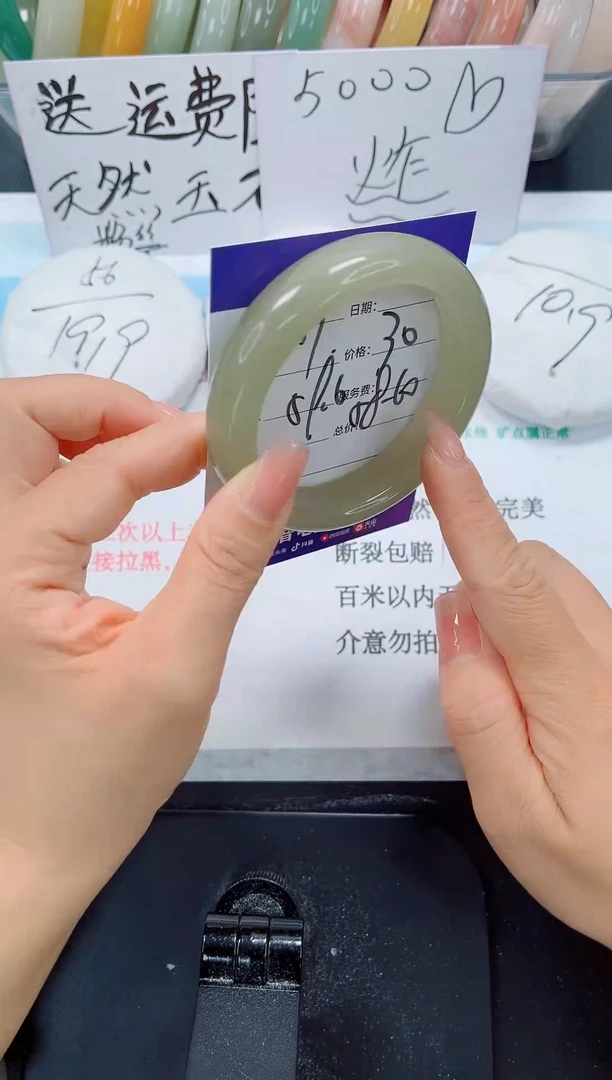 未镶嵌手镯石英质玉57-59.6