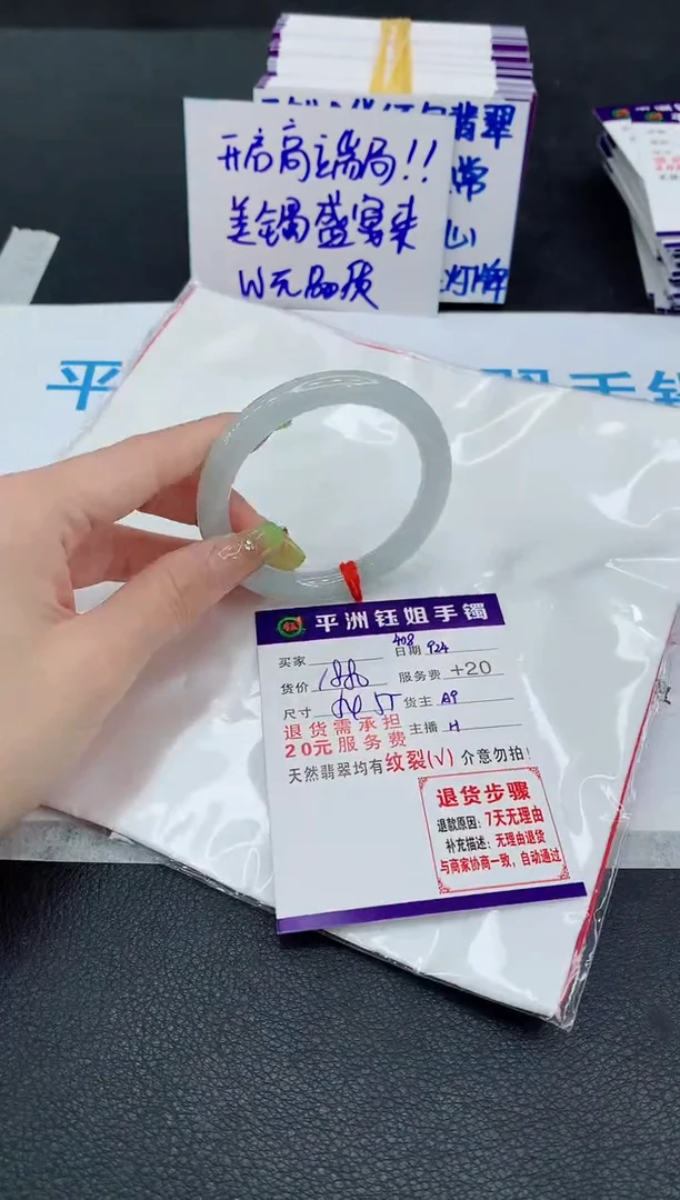 未镶嵌手镯翡翠1111111111