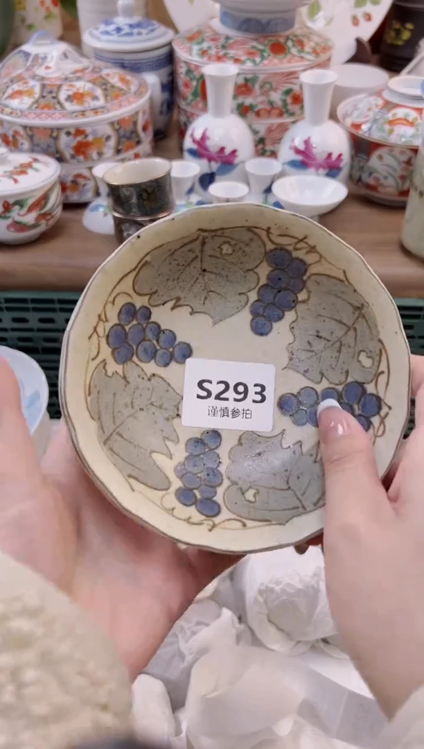【闪购商品】杯                293