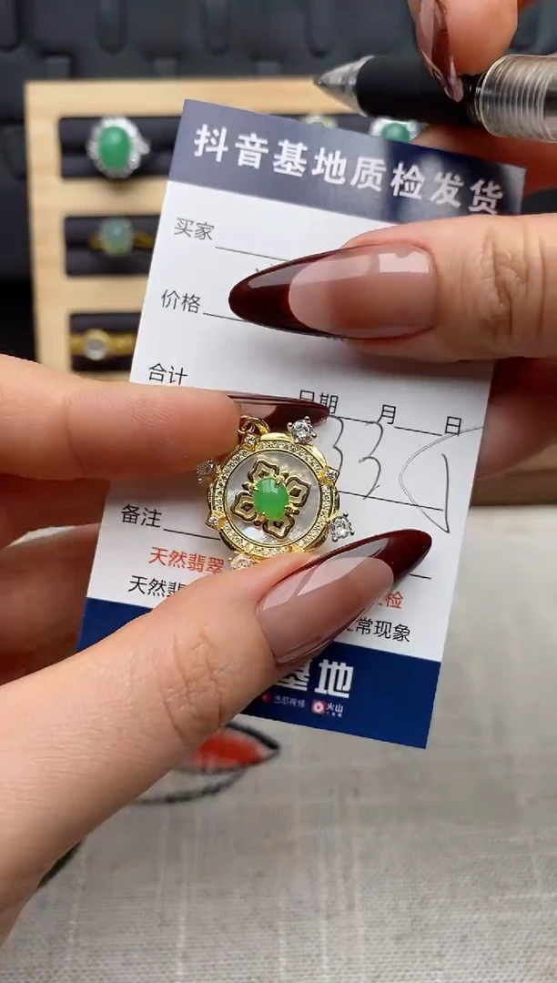 颈饰银S925镶嵌翡翠.