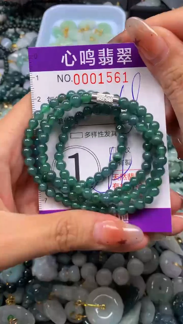 翡翠未镶嵌颈饰闪购001561