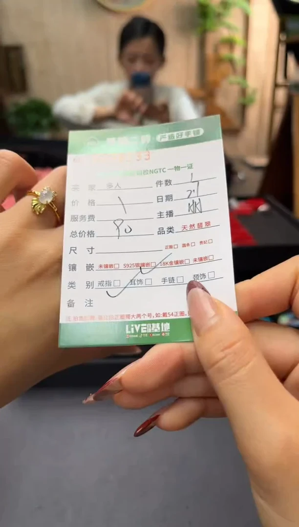 【闪购商品】翡翠戒指银S925镶嵌多人