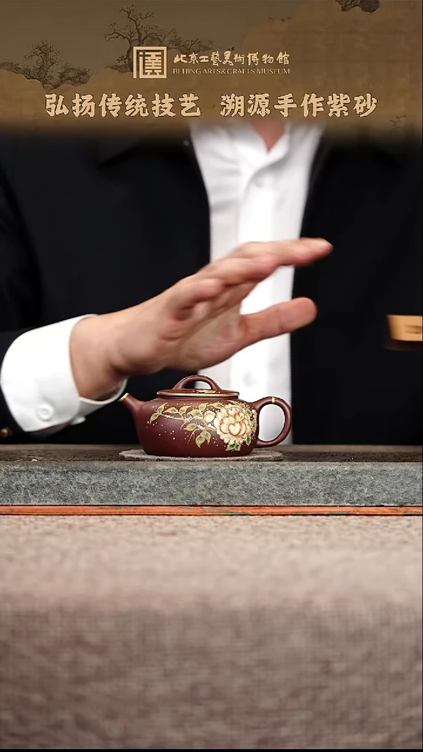 宜兴紫砂茶壶茶壶13