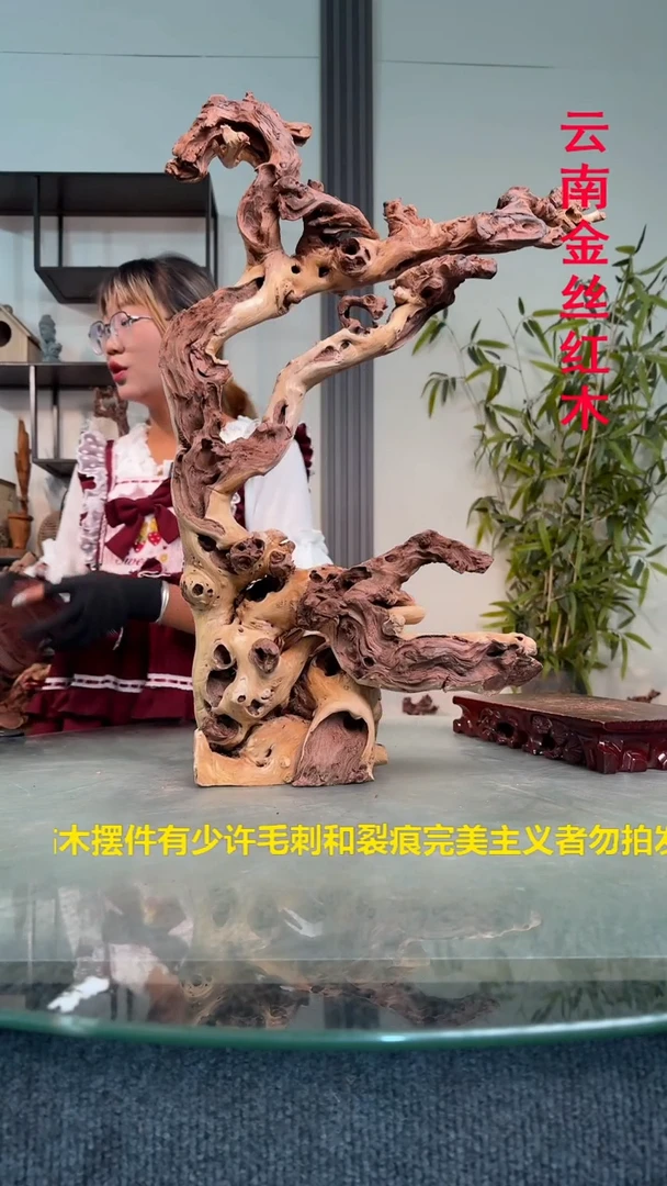 木随****?金丝红木金丝红木B982