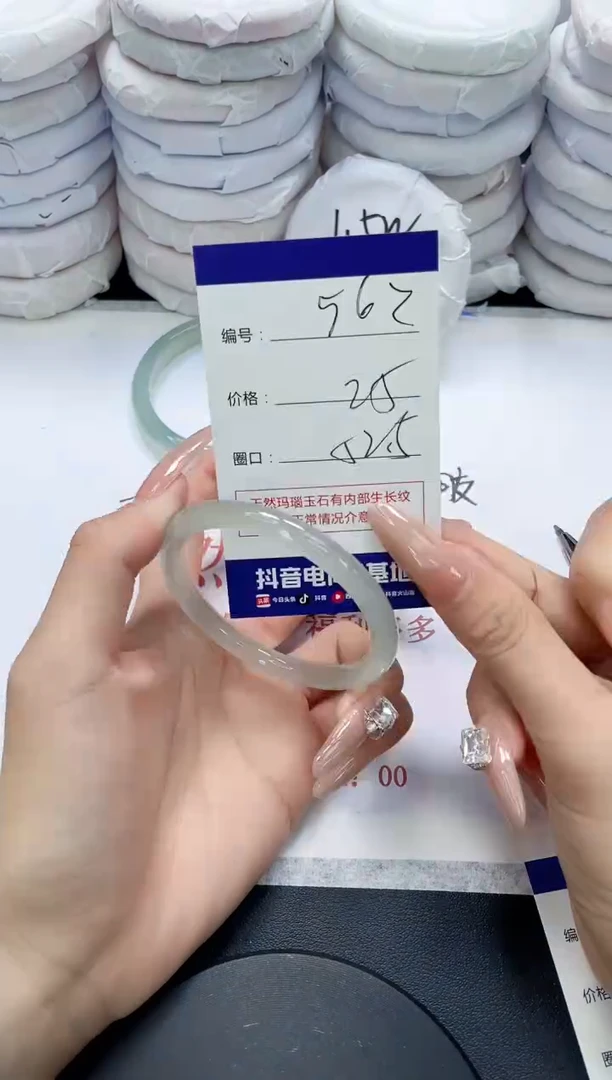 未镶嵌手镯玛瑙/玉髓562