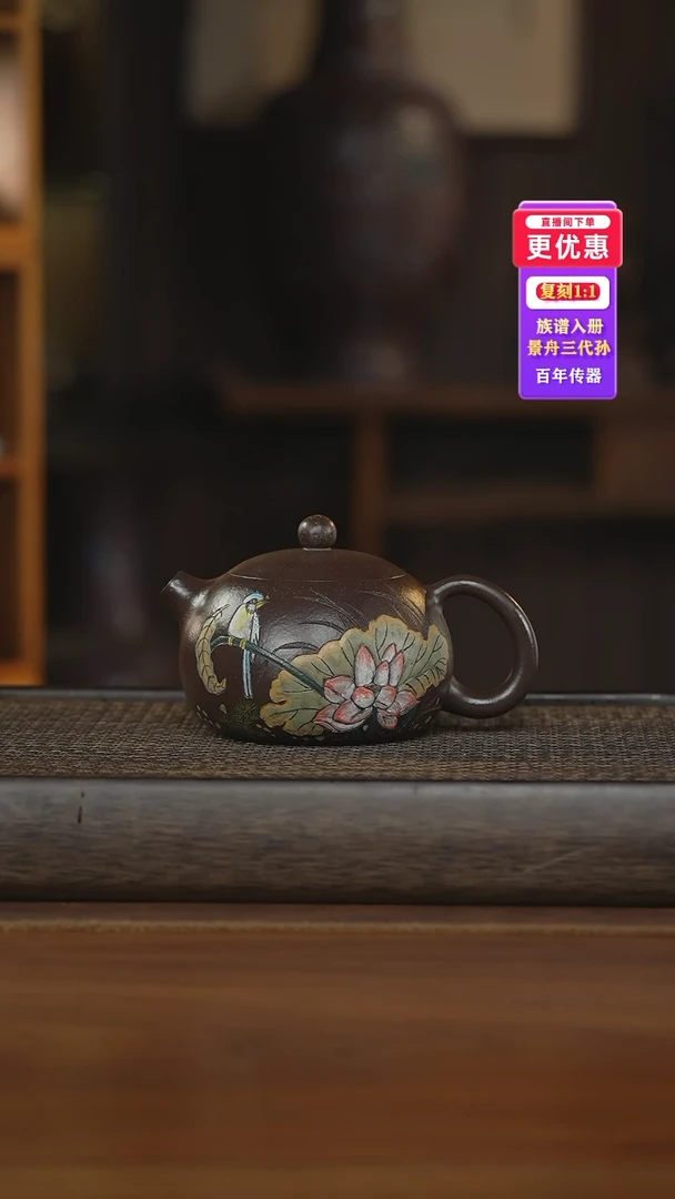 茶壶紫砂紫砂壶紫砂壶