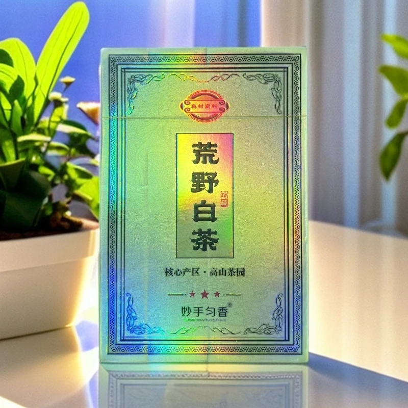 【妙手匀香】荒野白茶 高级茶叶 武夷岩茶