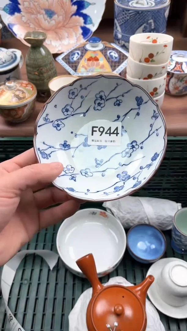 【闪购商品】瓷片944