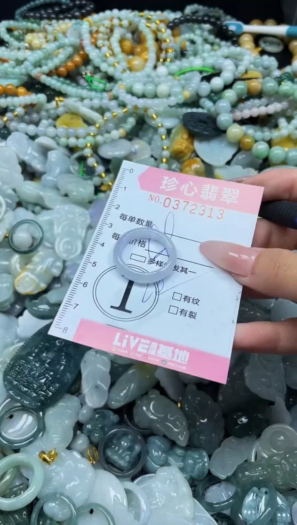 颈饰未镶嵌翡翠闪购0372313
