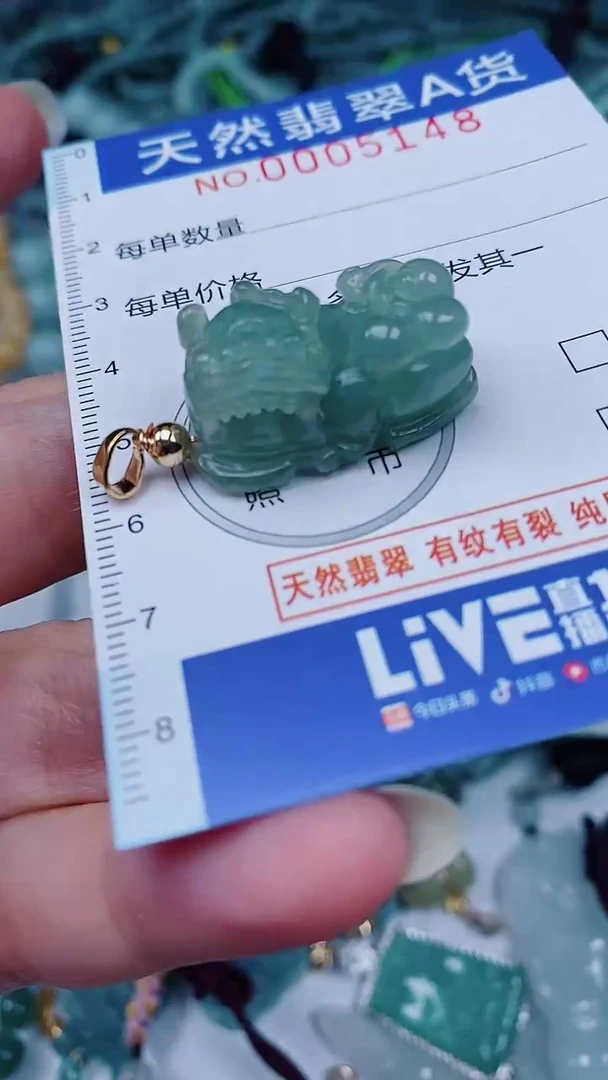 翡翠未镶嵌颈饰00005148