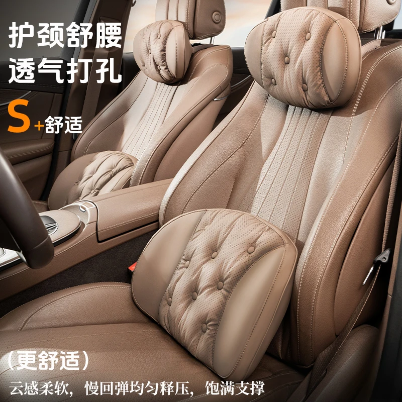 高端汽车头枕护颈枕乳胶车用靠枕颈枕腰靠车内迈巴赫座椅车枕头男