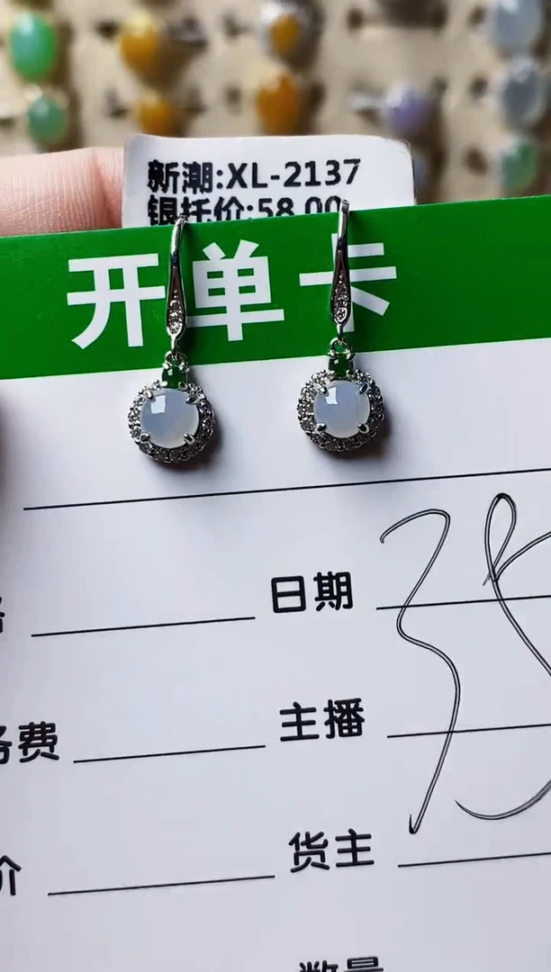 银S925镶嵌戒指翡翠6444