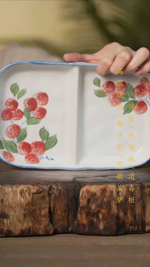 瓷片景德镇高温釉下彩可微波烤箱洗碗机