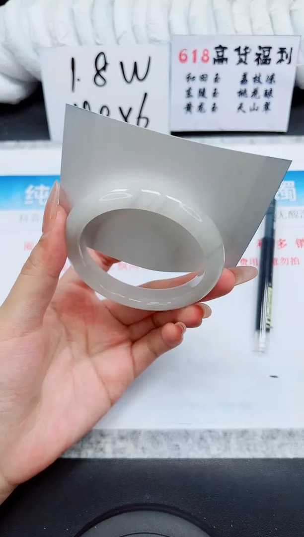 石英质玉手镯未镶嵌A132-60