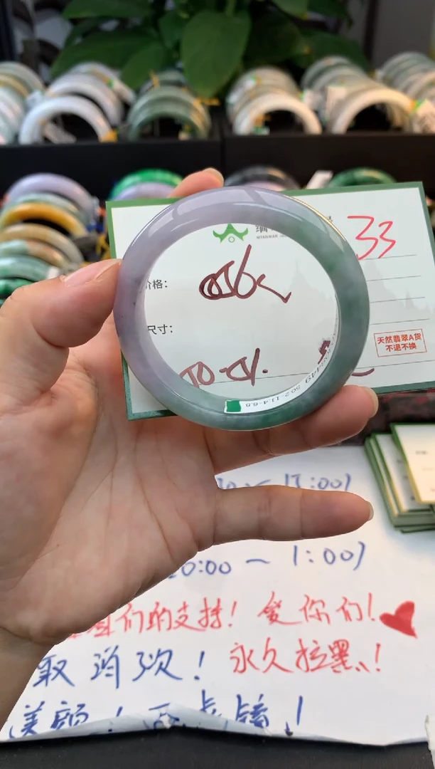 未镶嵌定制翡翠迪****?毛货需精细抛光+多人