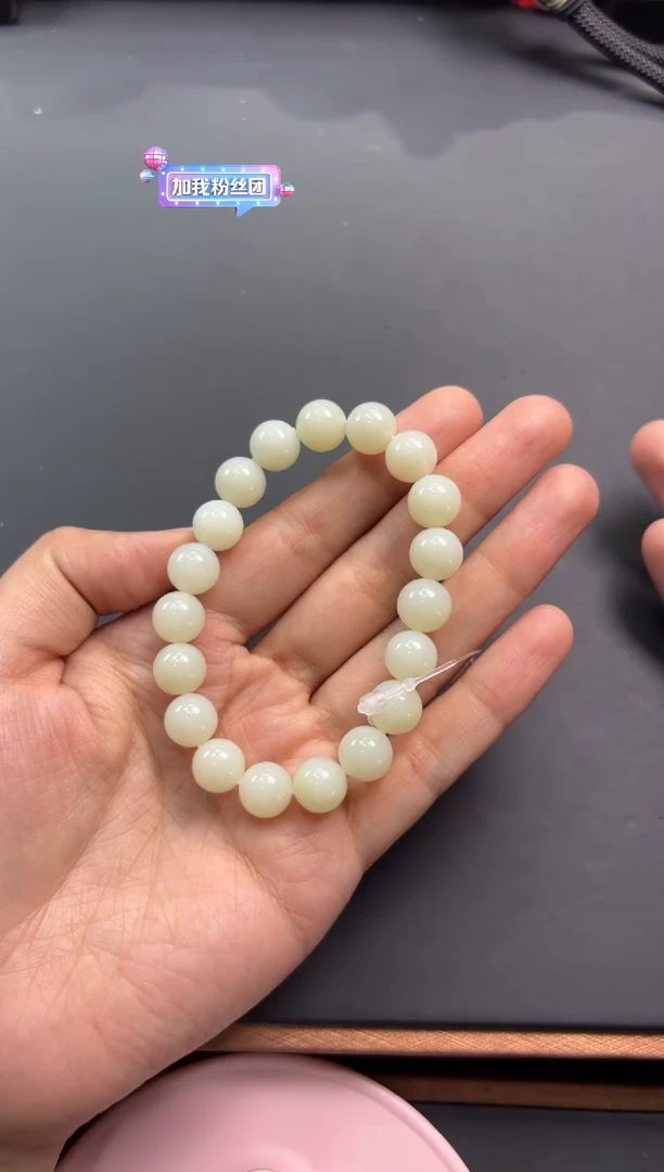 【闪购商品】和田玉手串未镶嵌且末微色差米达卡10