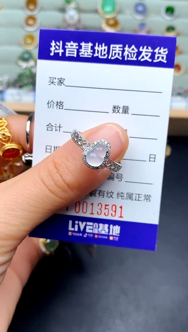 【闪购商品】翡翠戒指银S925镶嵌............