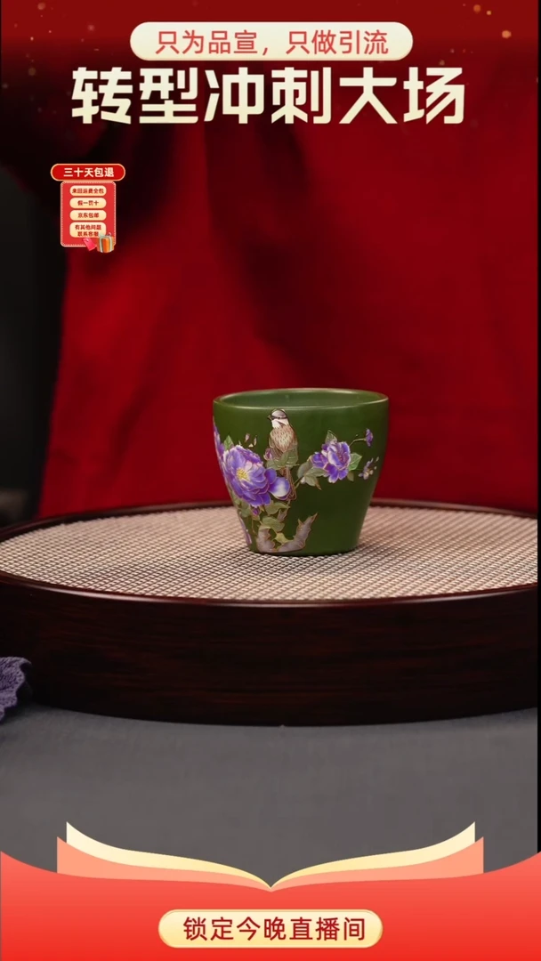 茶壶紫砂绿泥 花鸟珐琅彩杯（幻彩）