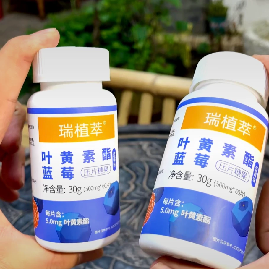 蓝莓糖果压片【金蛇抖春】