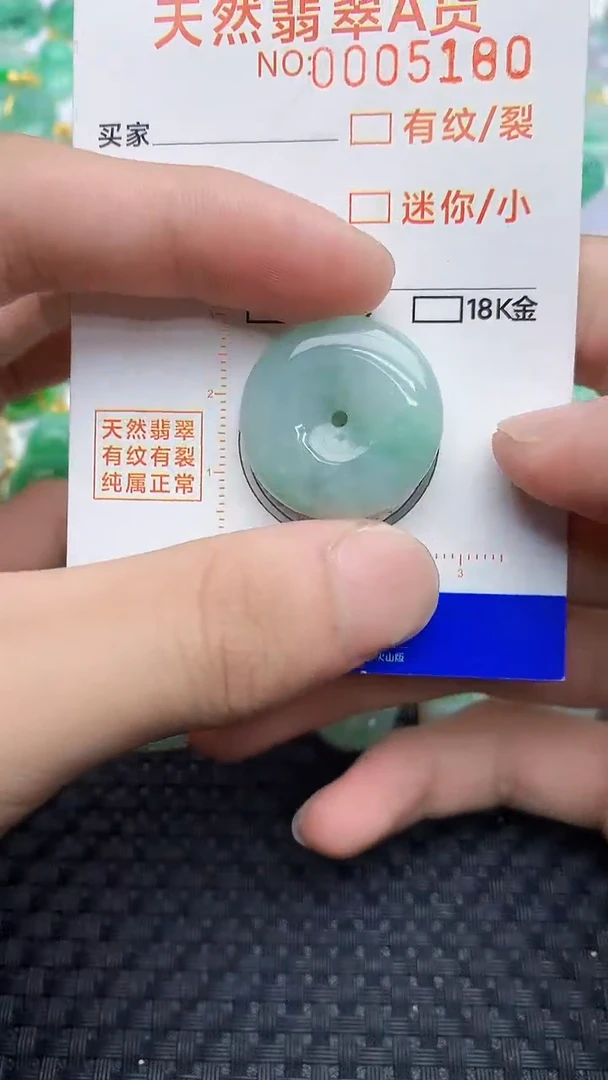 翡翠未镶嵌颈饰678678676