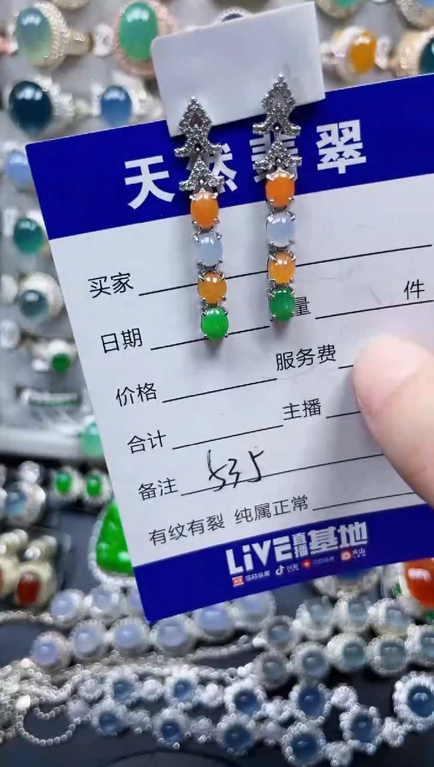 银S925镶嵌翡翠耳饰535