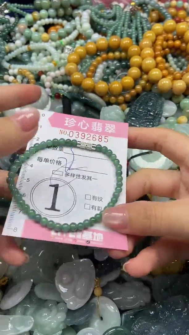 颈饰未镶嵌翡翠闪购0392685多样性发其一