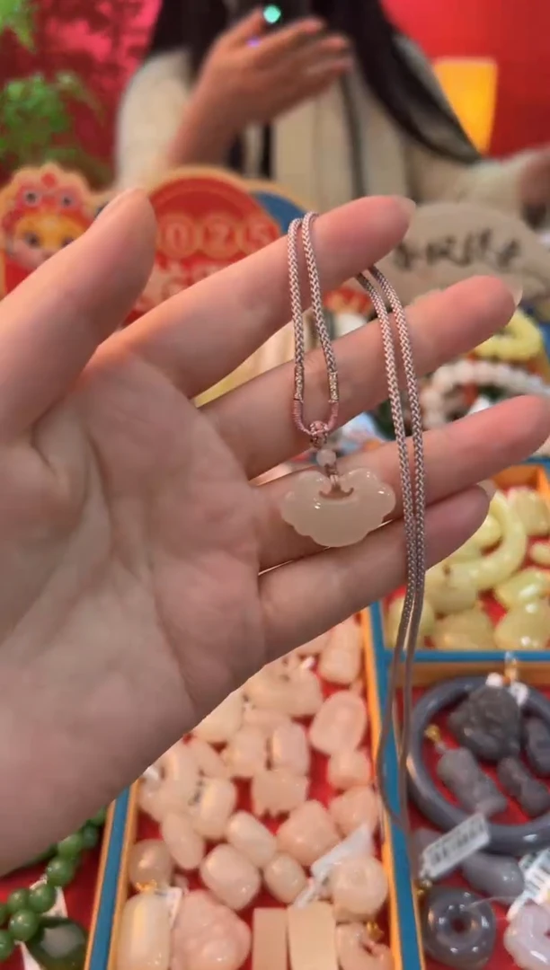 【闪购商品】和田玉吊坠未镶嵌藕粉小如意锁