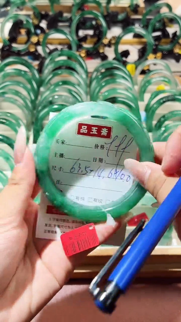 石英质玉（非洲翠）手镯未镶嵌手镯63