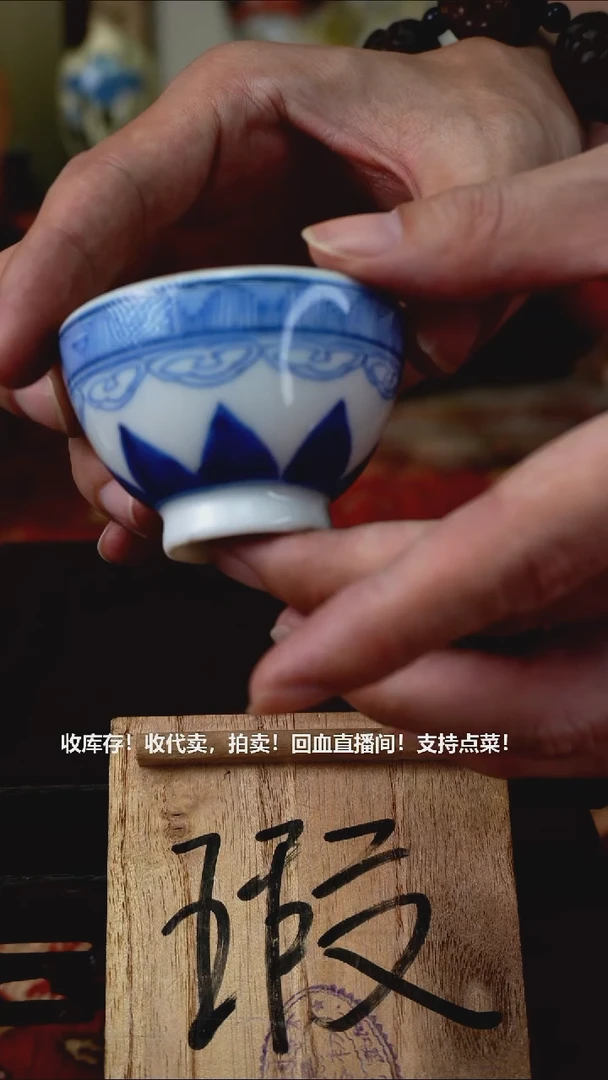 手工艺品琉璃瓷器